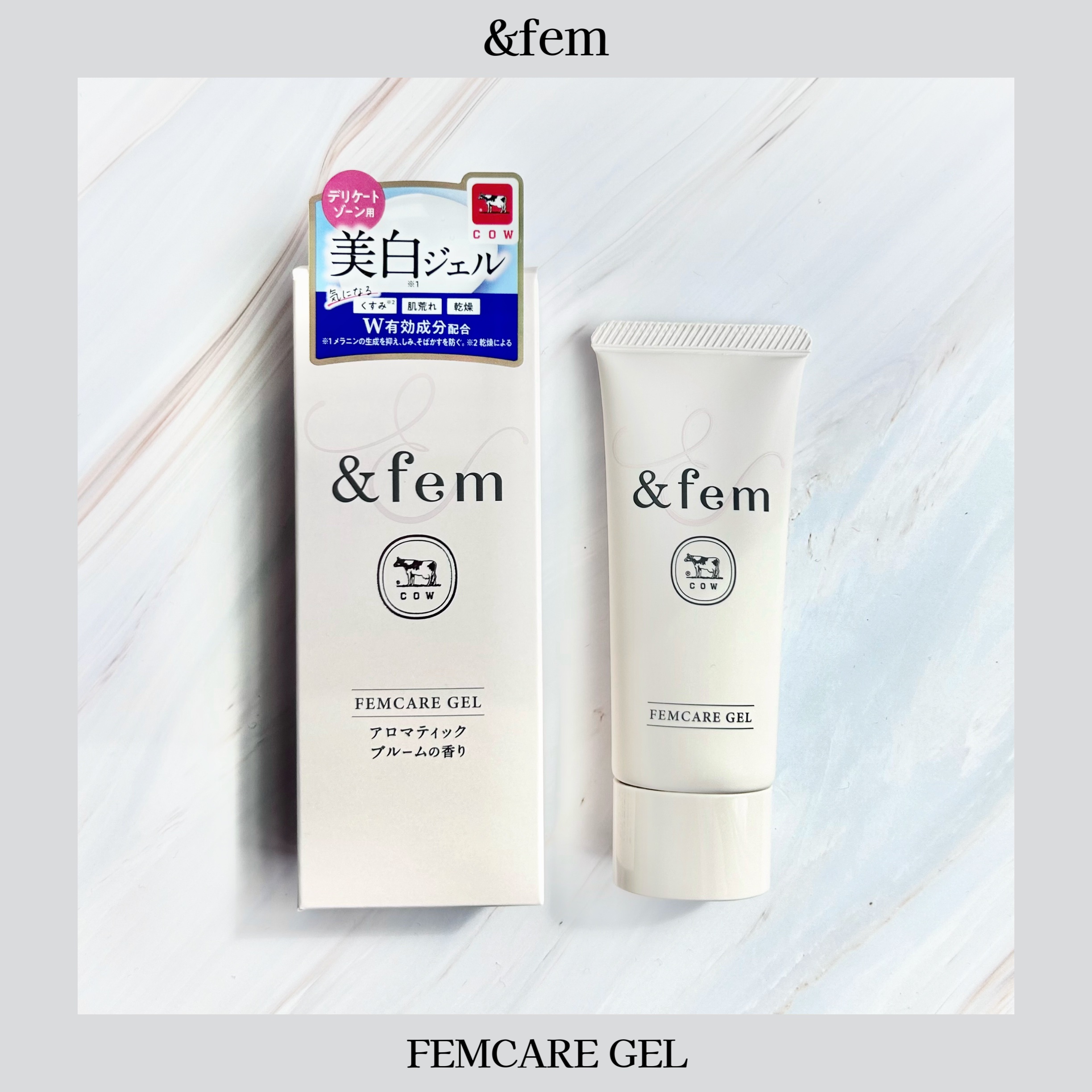 アンドフェム フェムケア美白ジェル/＆fem/ボディクリームを使ったクチコミ（3枚目）