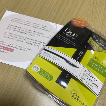 パーフェクトエクステンション マスカラ for カール/D-UP/マスカラを使ったクチコミ(1枚目)