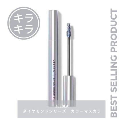 ダイヤモンドシリーズ カラーマスカラ/ZEESEA/マスカラを使ったクチコミ(1枚目)