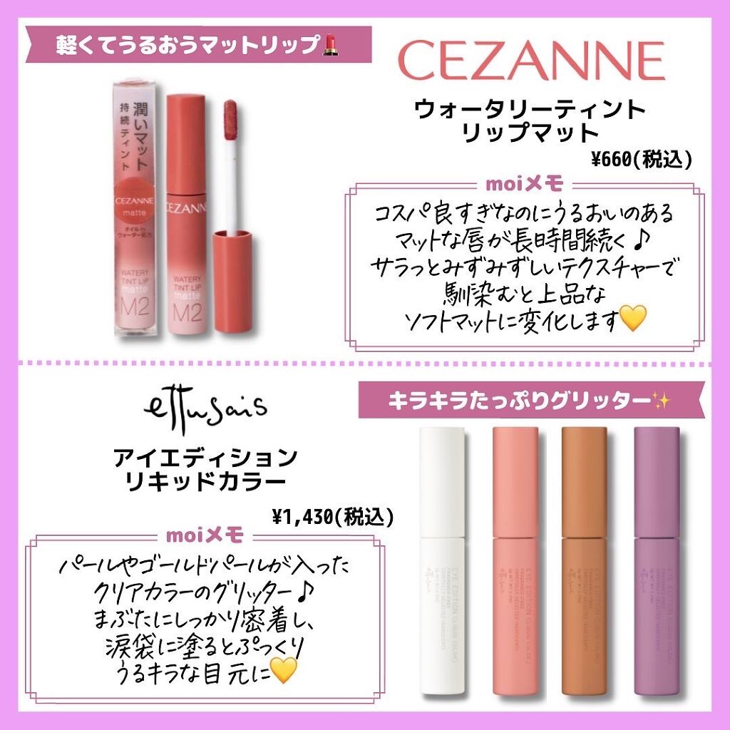 カールキープ マスカラベース/ヒロインメイク/マスカラ下地を使ったクチコミ(7枚目)