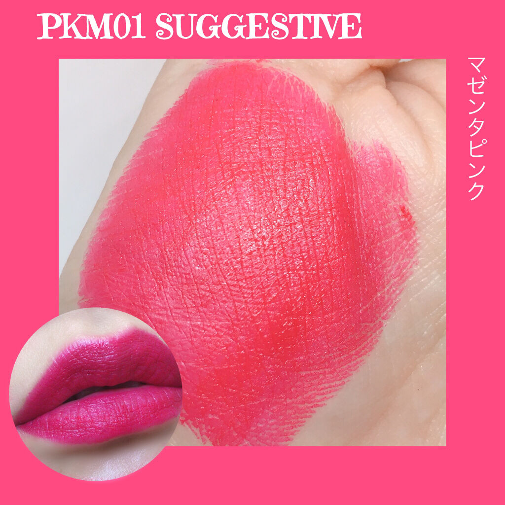 スマッジセミマットリップスティック/NAMING./口紅を使ったクチコミ（3枚目）