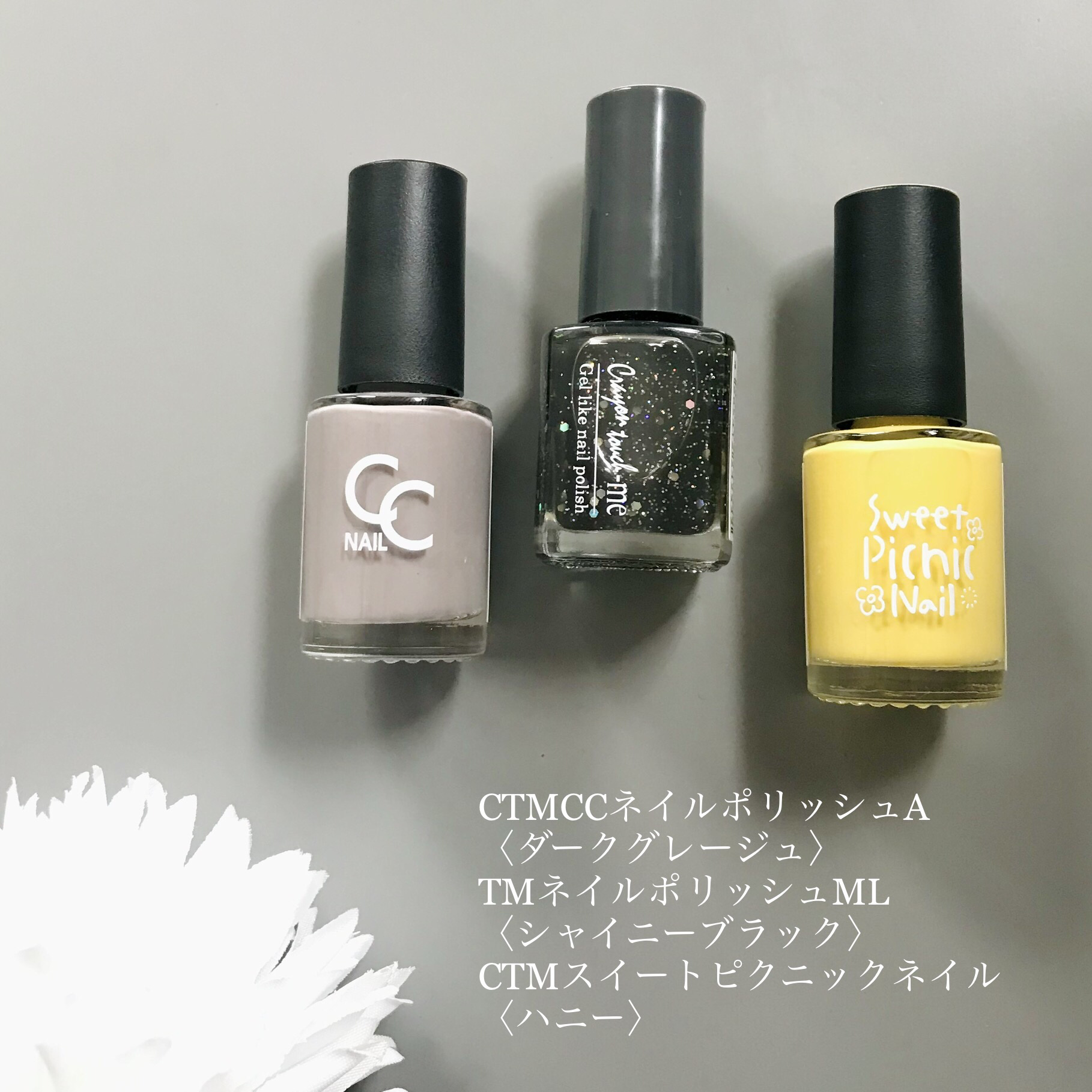 ネイルポリッシュ/キャンドゥ/マニキュアを使ったクチコミ（2枚目）