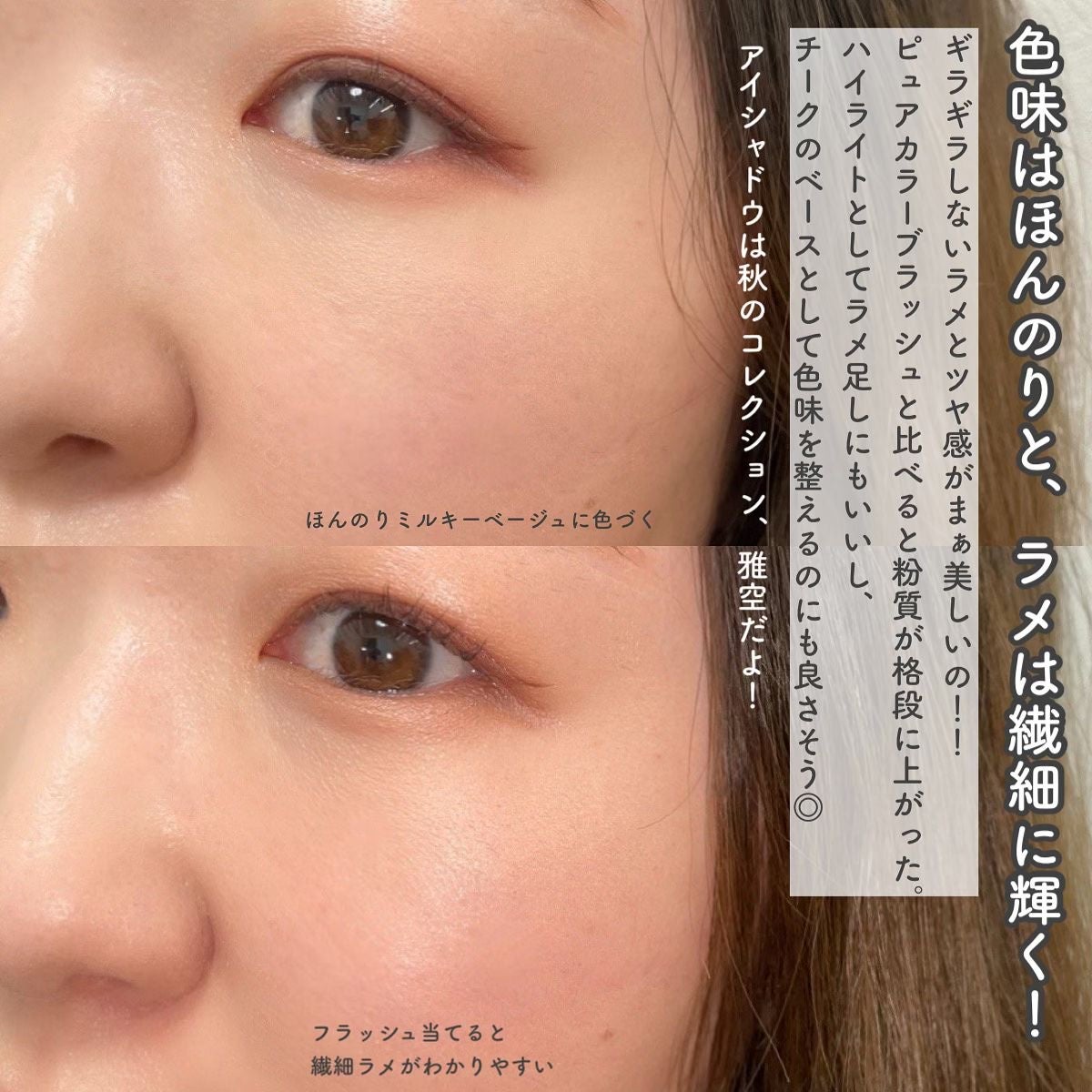 ブラーリング カラー ブラッシュ/SUQQU/パウダーチークを使ったクチコミ(5枚目)