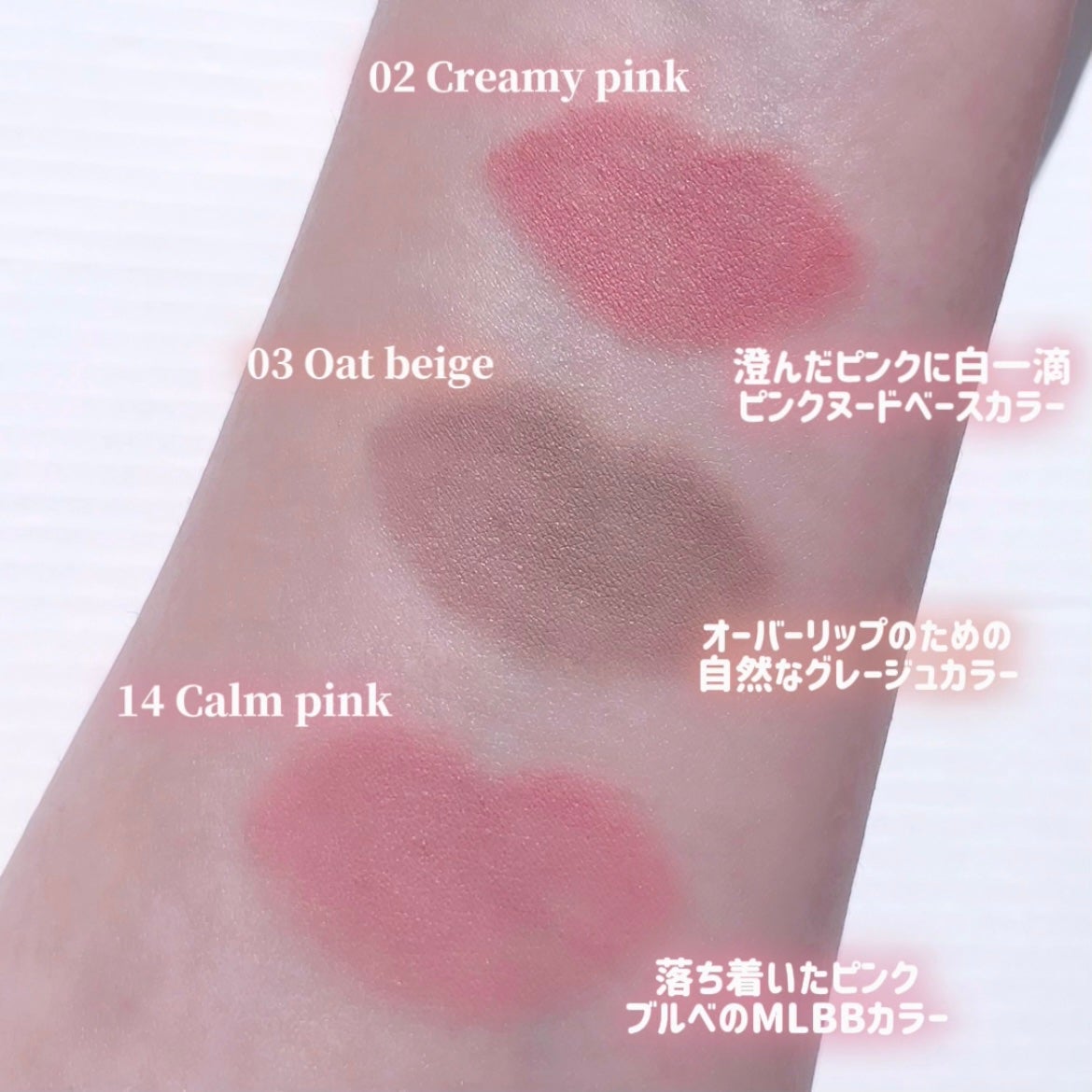 ドットオンムードリップペンシル/Heart Percent/リップライナーを使ったクチコミ(3枚目)