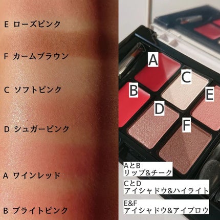 マルチメイクアップパレット/ミキモト コスメティックス/マルチパレットを使ったクチコミ(5枚目)