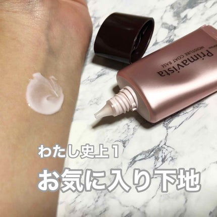 カサつき・粉ふき防止化粧下地/プリマヴィスタ/化粧下地を使ったクチコミ(1枚目)