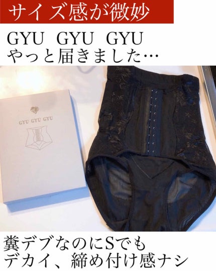 たらちゃん☆follow back100 on LIPS 「すごく楽しみにしてたのに…なんとSでもデカめでした。下半身やば..」(1枚目)