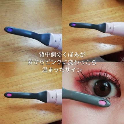 まつげくるん ナチュラルカール EH-SE10P/Panasonic/ホットビューラーを使ったクチコミ(2枚目)