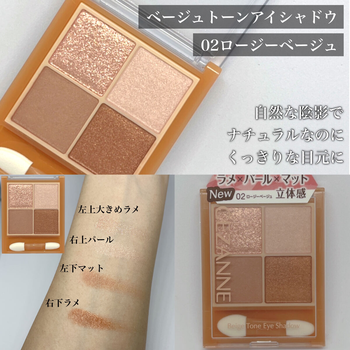 耐久カールマスカラ/CEZANNE/マスカラを使ったクチコミ（2枚目）