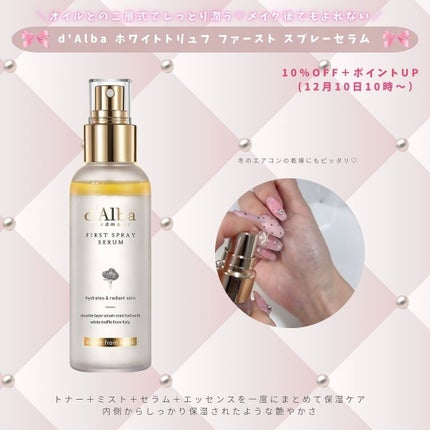 VC100エッセンスローション EX/ドクターシーラボⓇ/化粧水を使ったクチコミ(8枚目)