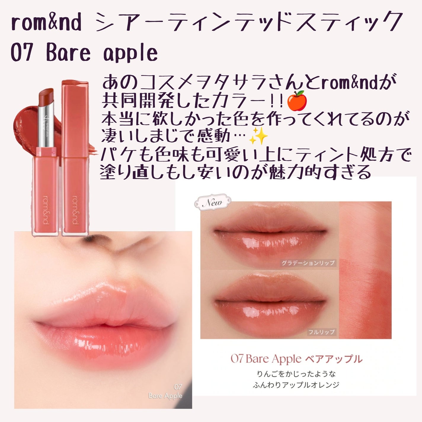 プロ アイ パレット/CLIO/アイシャドウパレットを使ったクチコミ(7枚目)