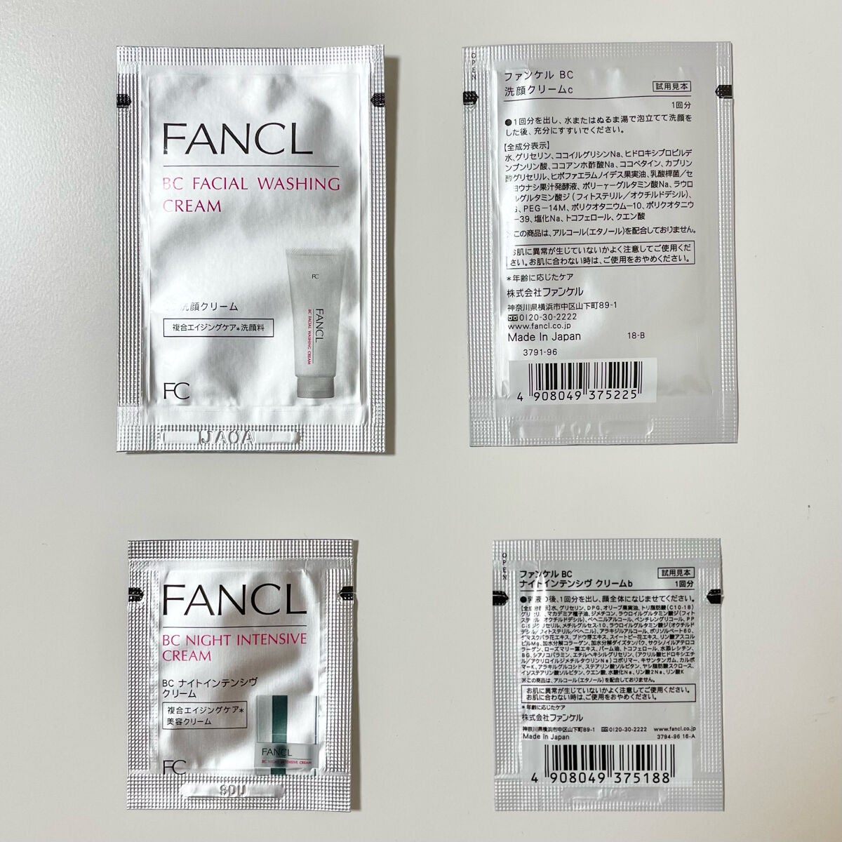 BC 洗顔クリーム/ファンケル/洗顔フォームを使ったクチコミ(5枚目)
