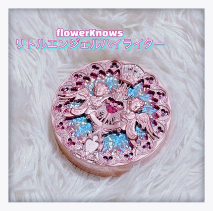 リトルエンジェル ハイライター/FlowerKnows/パウダーハイライトを使ったクチコミ(3枚目)