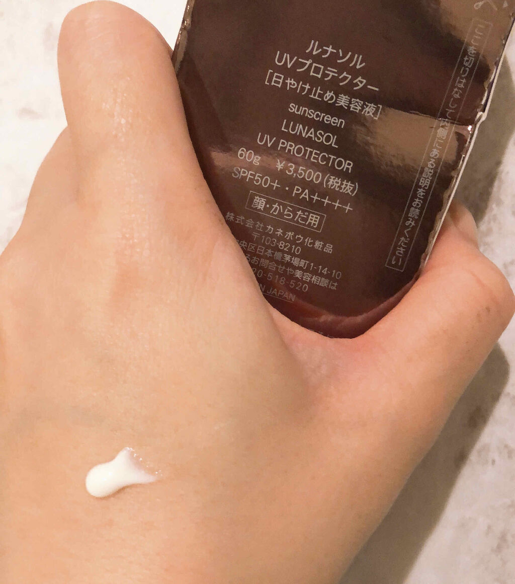 UVプロテクター/LUNASOL/日焼け止めローションを使ったクチコミ（2枚目）