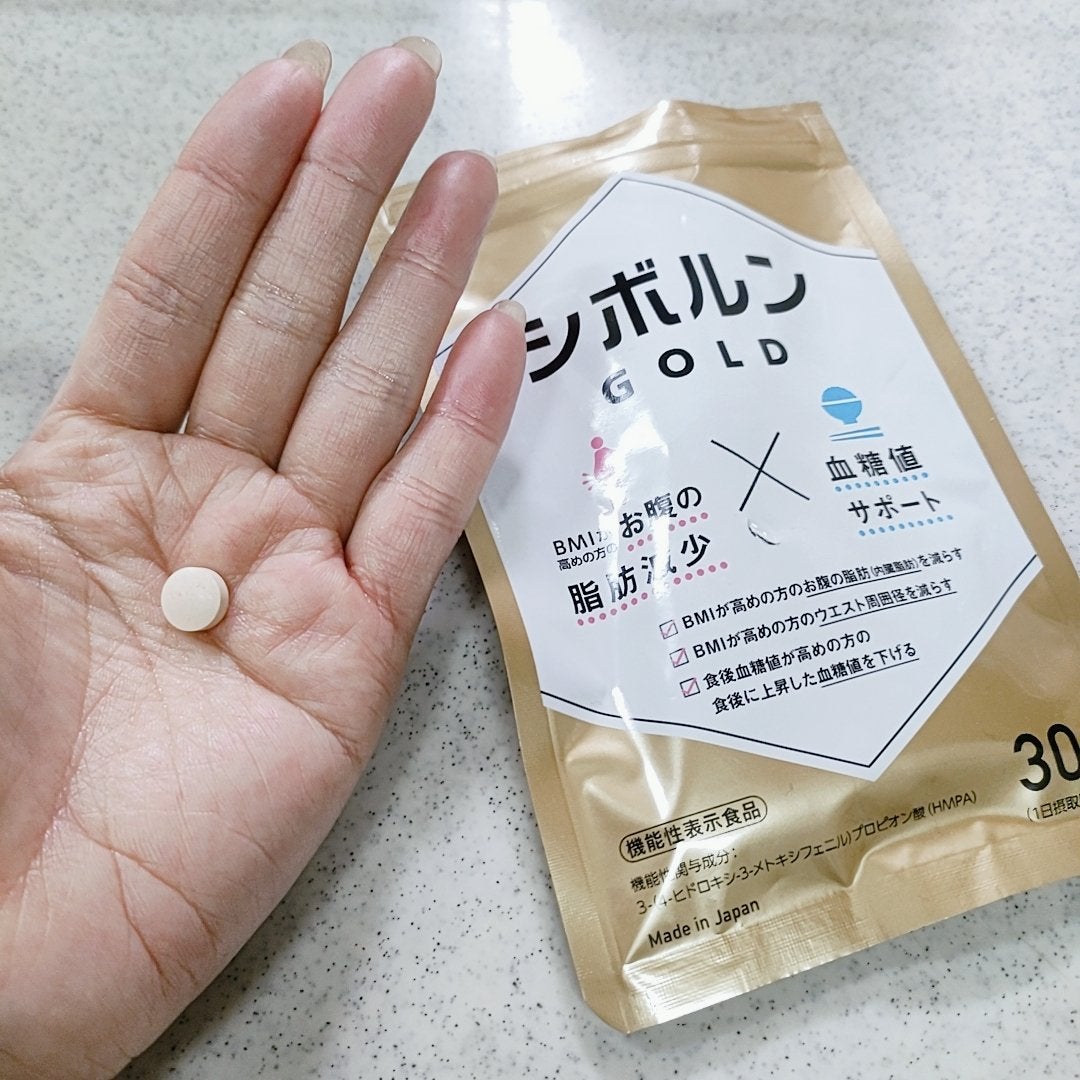 シボルン ゴールド/SOLIA/ボディサプリメントを使ったクチコミ(1枚目)