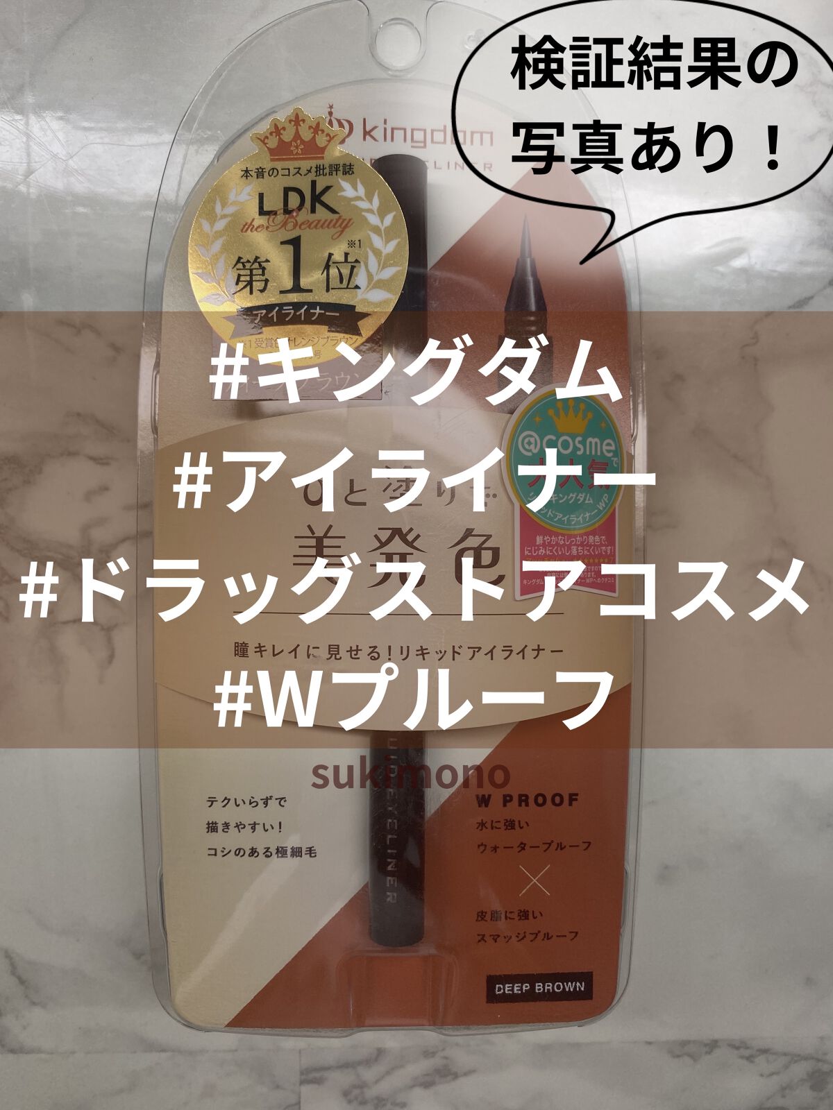 ラッシュ クイーン フェリン ブラック WP/HELENA RUBINSTEIN/マスカラを使ったクチコミ（1枚目）