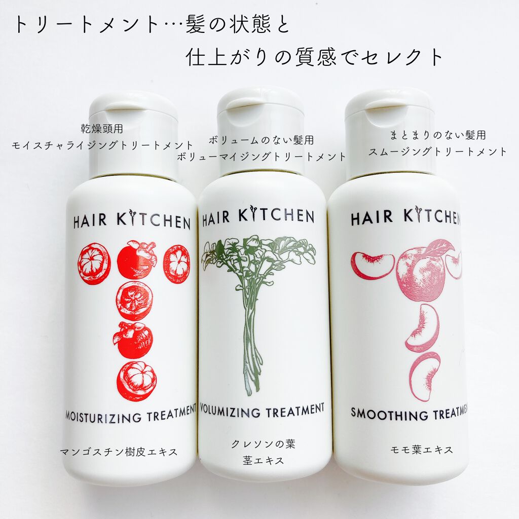 ヘアキッチンフレッシングシャンプー＆ボリュームマイジング