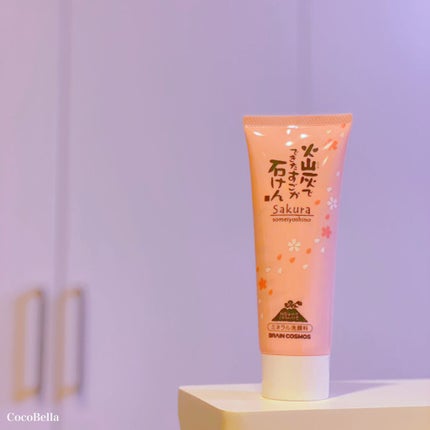 火山灰でできたすごか石けん サクラ/ブレーンコスモス/洗顔フォームを使ったクチコミ(2枚目)