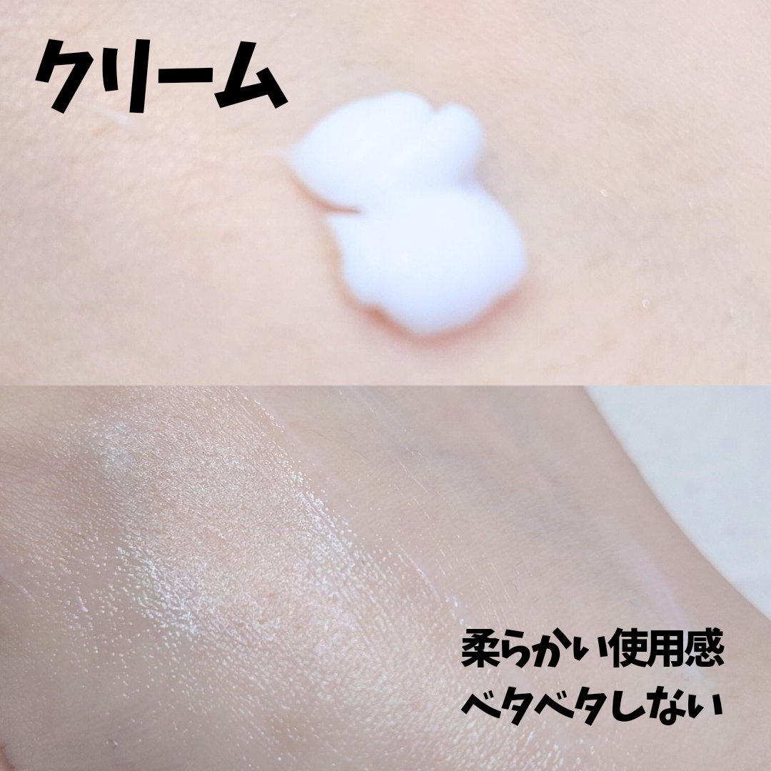 ヴィーガンライスミルク保湿トナー/goodal/化粧水を使ったクチコミ（3枚目）