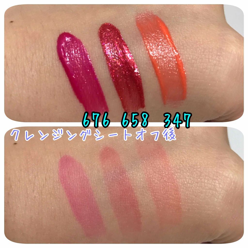 ディオール アディクト ラッカー プランプ/Dior/リップグロスを使ったクチコミ（2枚目）