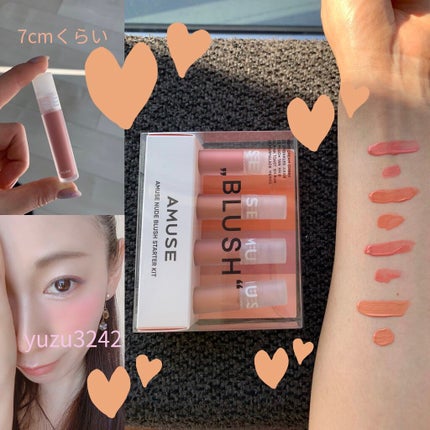 ミニブラッシュキット/AMUSE/リキッドチークを使ったクチコミ(3枚目)