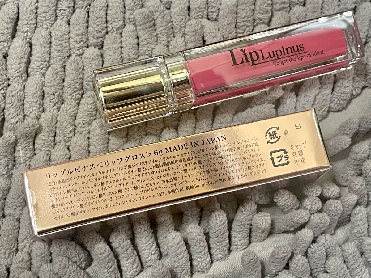 Lip Lupinus/Lip Lupinus/リップグロスを使ったクチコミ（3枚目）