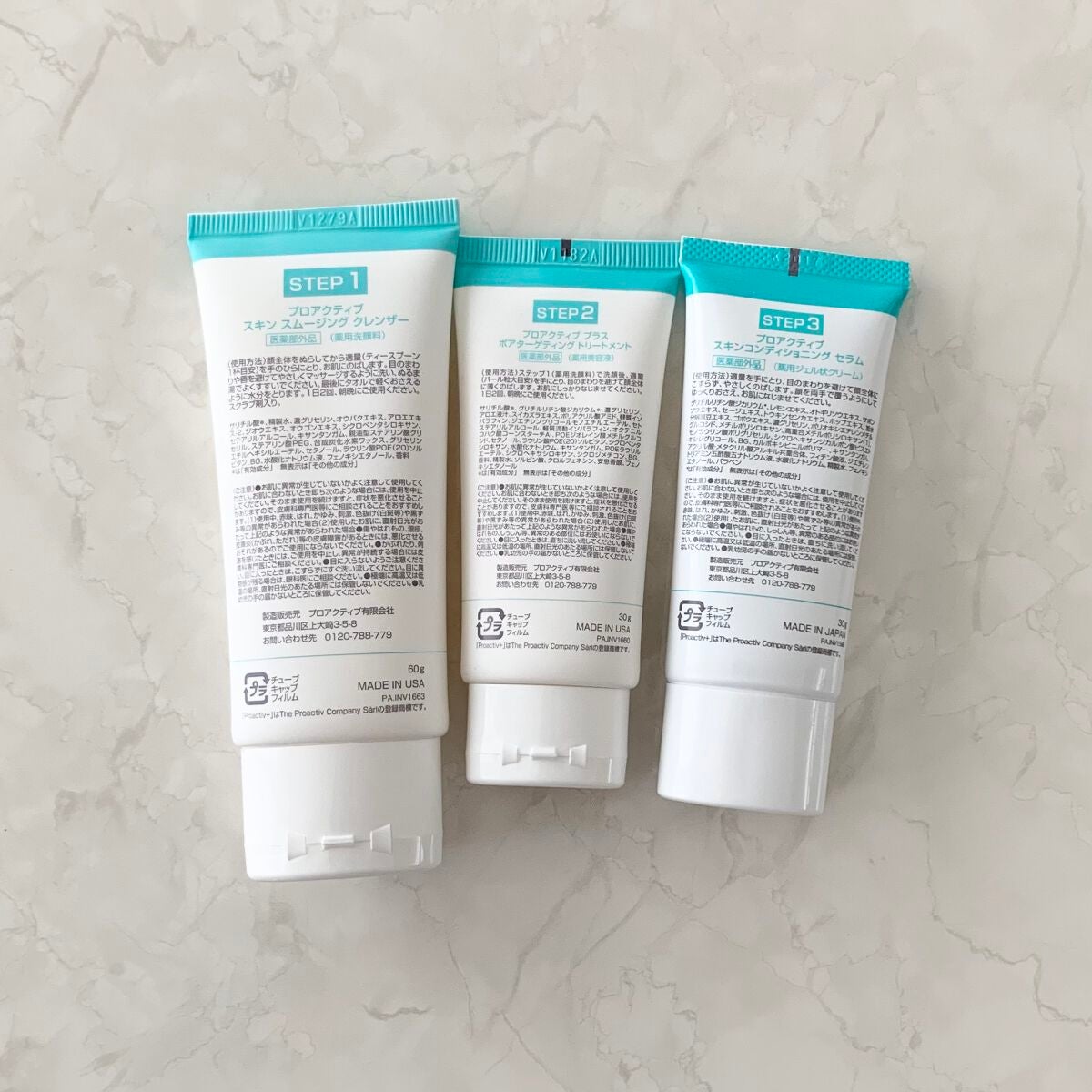 スマートセット/プロアクティブ/スキンケアキットを使ったクチコミ(2枚目)