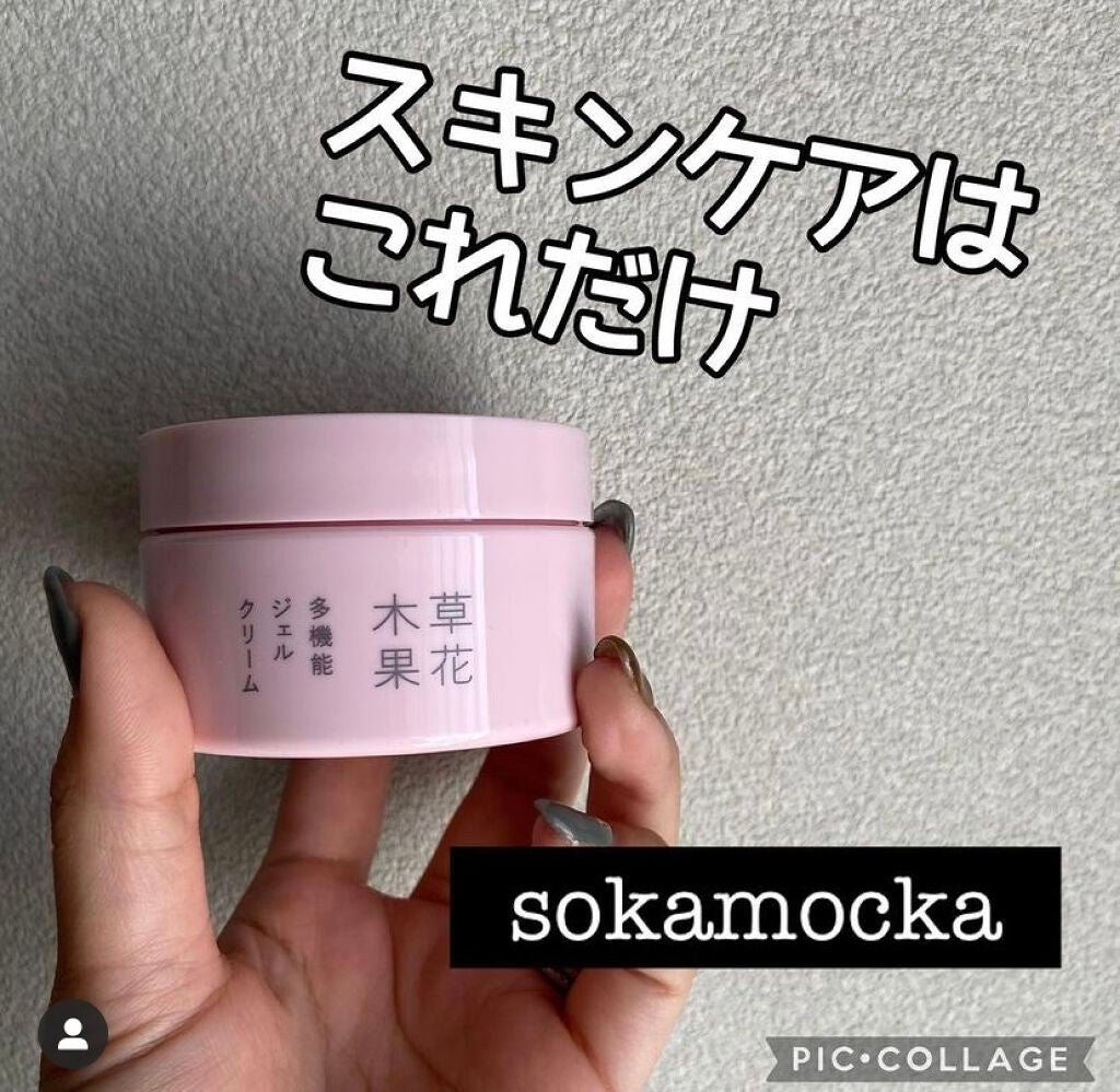 めい♡コスメオタク on LIPS 「朝や夜など時間がない時、スキンケアにかける時間って短いにこした..」(1枚目)