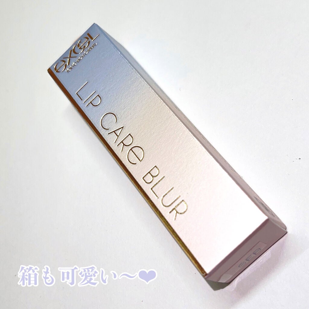 リップケア ブラー/excel/リップクリームを使ったクチコミ(5枚目)