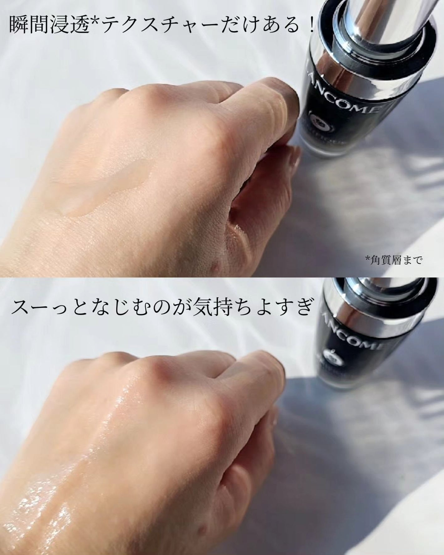 ジェニフィック アルティメ セラム/LANCOME/美容液を使ったクチコミ(5枚目)