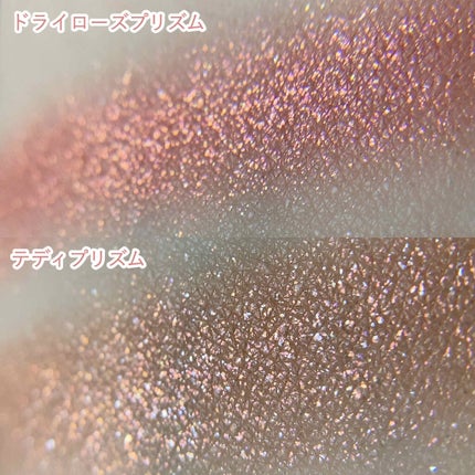 グリッタープリズム シャドウ GBR05/MISSHA/グリッターを使ったクチコミ(2枚目)