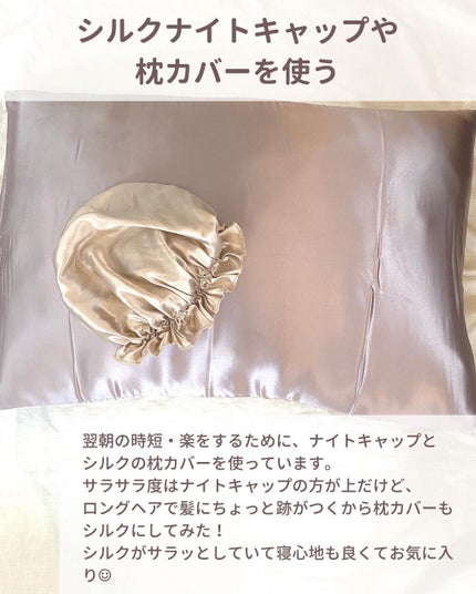 ヘアドライマイクロファイバータオル/ハホニコハッピーライフ/ヘアケアグッズを使ったクチコミ(7枚目)