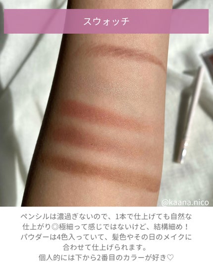 カラーエディットパウダーブロウ/excel/パウダーアイブロウを使ったクチコミ(3枚目)