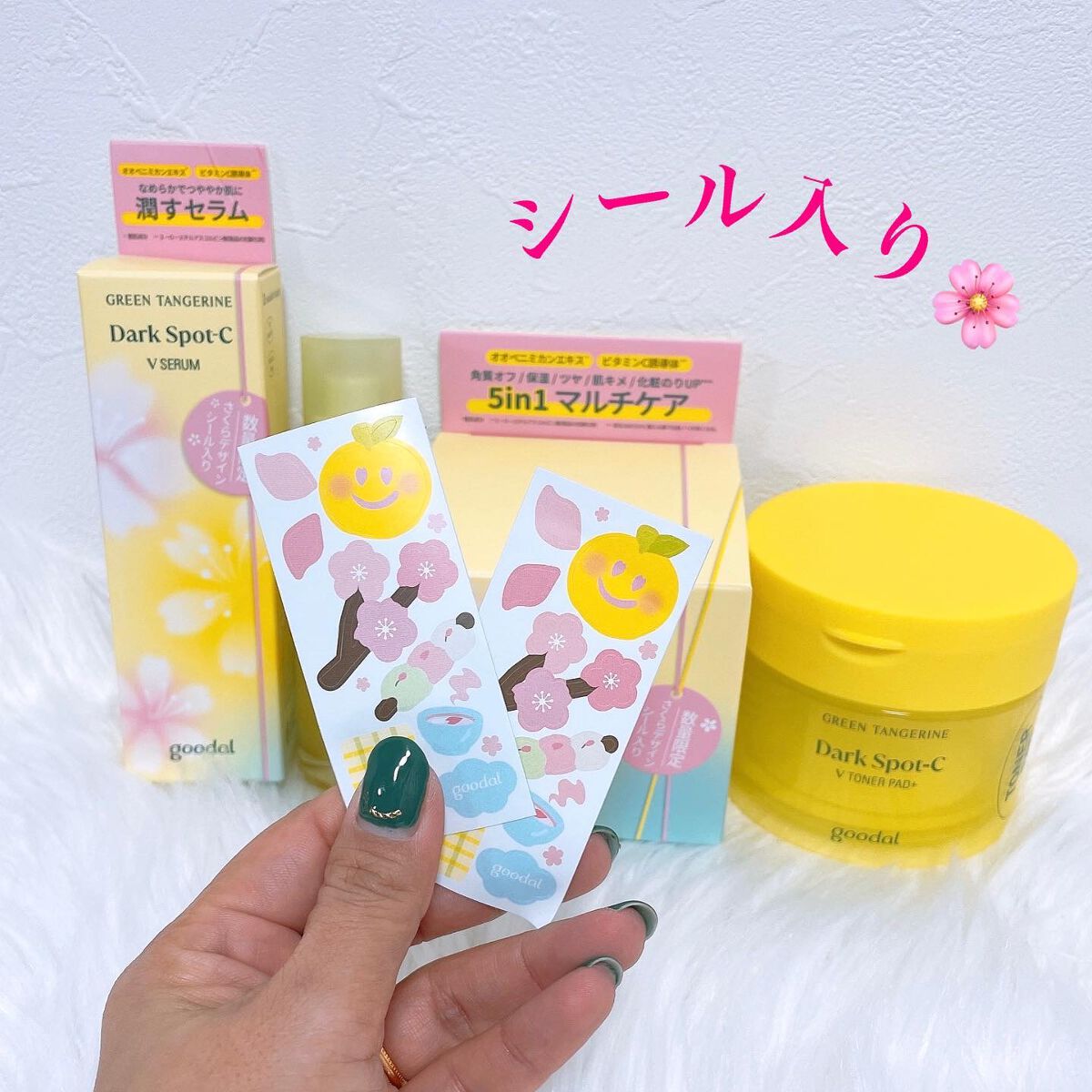 グリーンタンジェリン ビタC ダークスポットケアセラム/goodal/美容液を使ったクチコミ（2枚目）