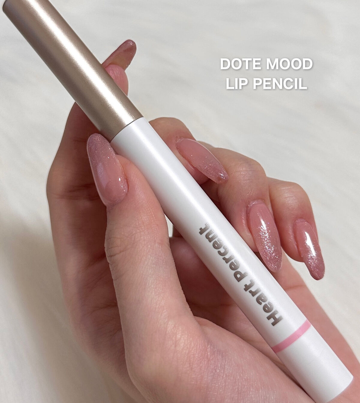 ドットオンムードリップペンシル/Heart Percent/リップライナーを使ったクチコミ（1枚目）