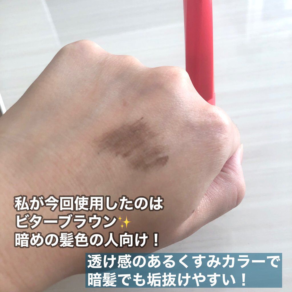 フィルム眉カラー/デジャヴュ/眉マスカラを使ったクチコミ（3枚目）