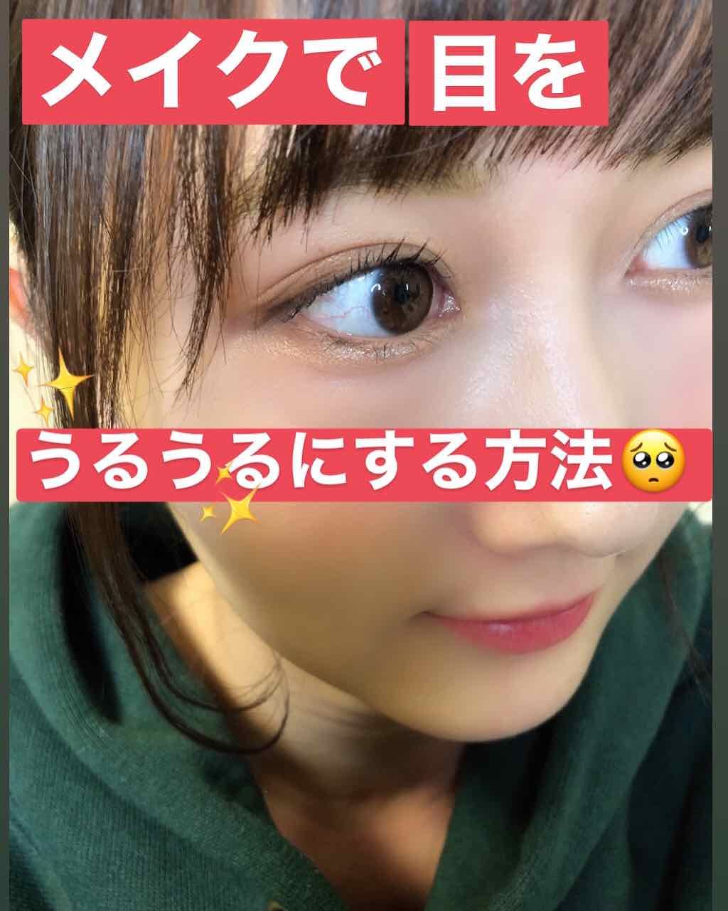 ダイヤモンドクラッシュライナーN/ドド/リキッドアイライナーを使ったクチコミ(1枚目)