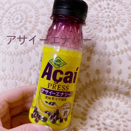 N♡美容備忘録 on LIPS 「お肌にいい元気が出るドリンク🥤✼••┈┈••✼••┈┈••✼•..」(1枚目)