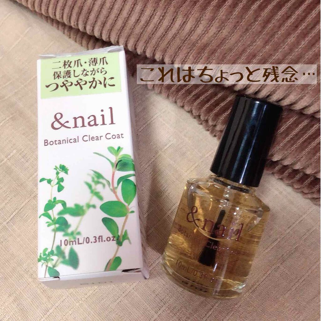 エテュセ クイックケアコート/ettusais/ネイルオイル・トリートメントを使ったクチコミ（2枚目）