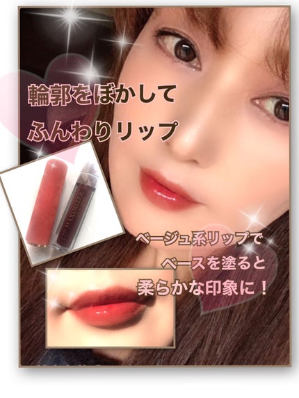 【旧】ディオール アディクト リップ マキシマイザー/Dior/リップグロスを使ったクチコミ(1枚目)