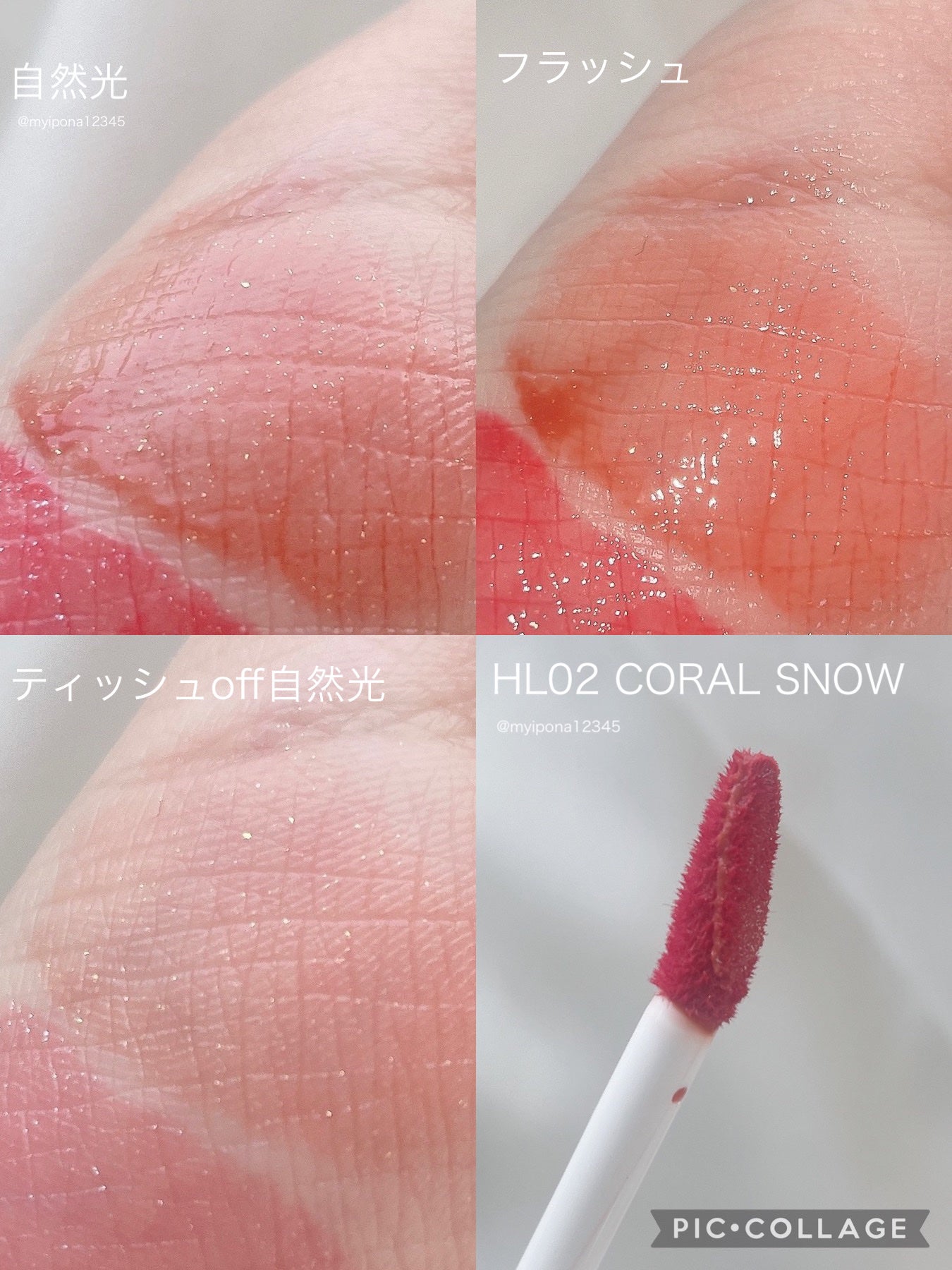 アンドバイロムアンド グラッシーボムティント/&nd by rom&nd/リップティントを使ったクチコミ(6枚目)