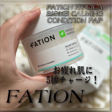アクアバイオーム トナー パッド/FATION/トナーパッドを使ったクチコミ(1枚目)