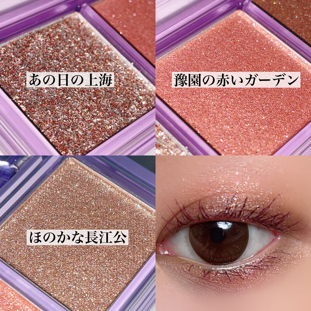 トリプルレイヤーアイパレット/BLACK ROUGE/アイシャドウパレットを使ったクチコミ（2枚目）