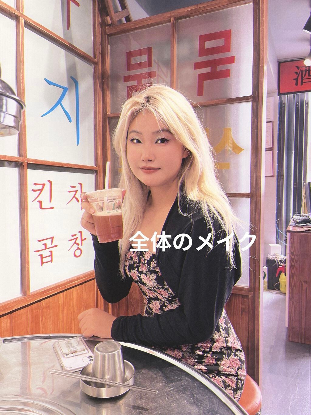 ãããð on LIPS ãæè¿äžåœã§æµè¡ã£ãŠããã€ããŸã€ãã§ããðç®ã倧ãããå
æ°ã«èŠã..ãïŒ2æç®ïŒ