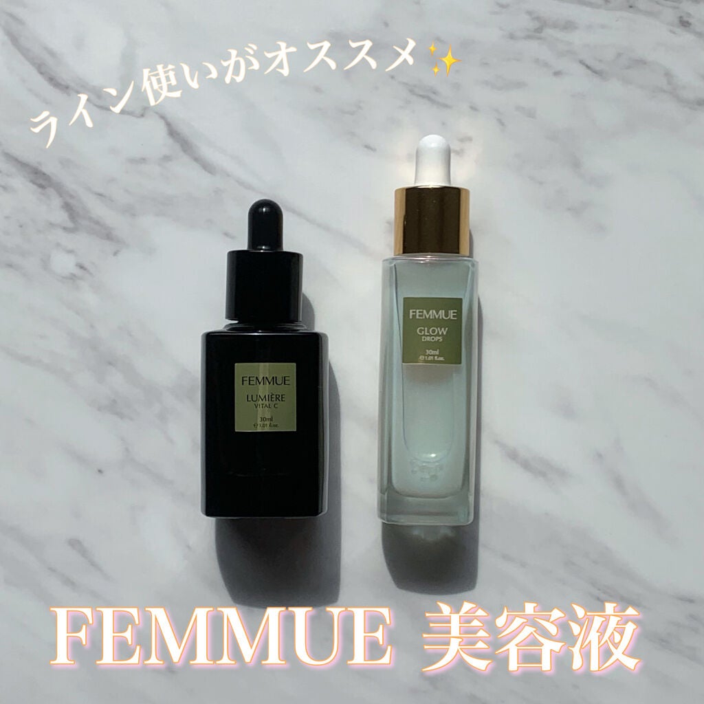 ルミエール ヴァイタルC/FEMMUE/ブースター・導入液を使ったクチコミ(1枚目)