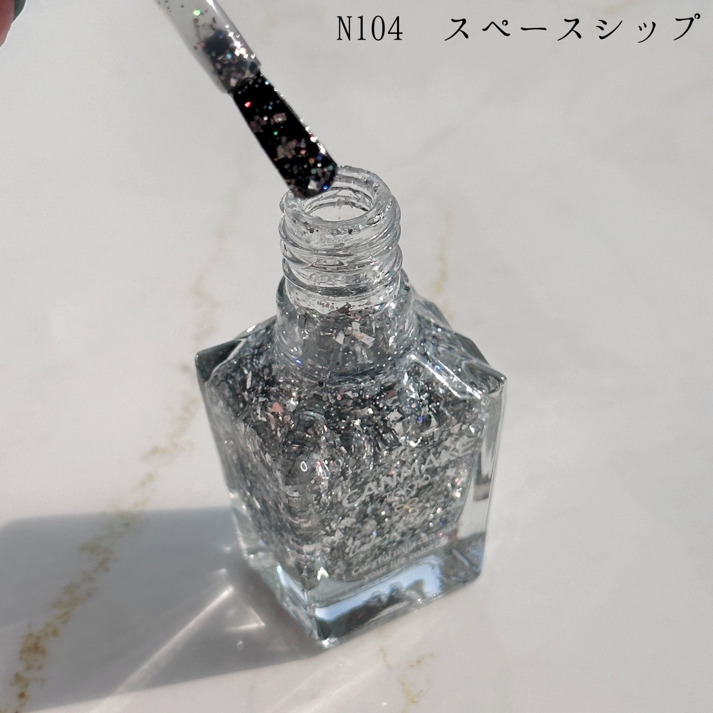 カラフルネイルズ/キャンメイク/マニキュアを使ったクチコミ(3枚目)