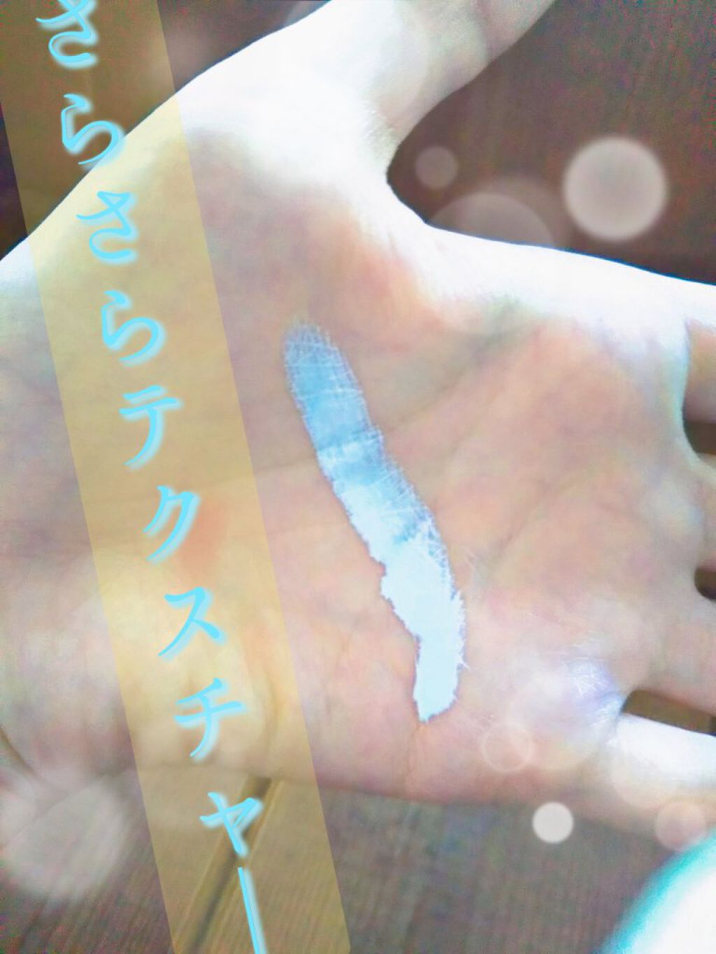 カバーパーフェクション チップコンシーラー/the SAEM/リキッドコンシーラーを使ったクチコミ（2枚目）