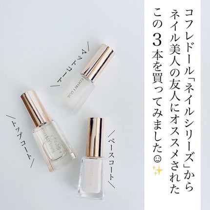 カラーエナメルネイル/コフレドール/マニキュアを使ったクチコミ(2枚目)