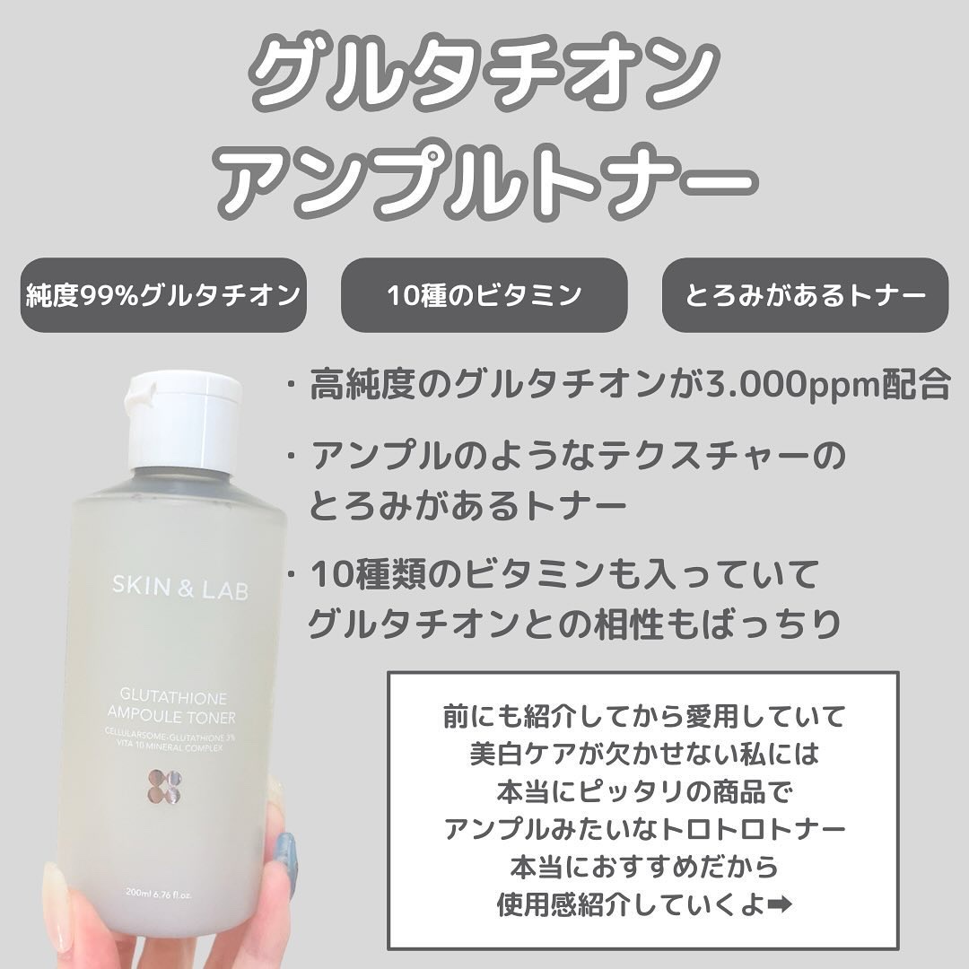 ヴィーガンリポソームレチノールセラム/SKIN&LAB/美容液を使ったクチコミ（2枚目）