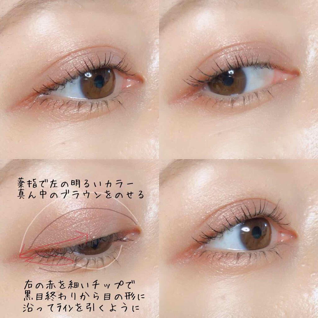 トーンアップアイシャドウ/CEZANNE/アイシャドウパレットを使ったクチコミ（2枚目）